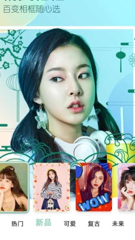 天空滤镜最新免费版