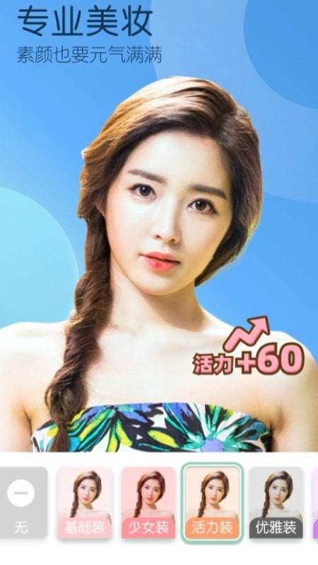 天空滤镜最新免费版