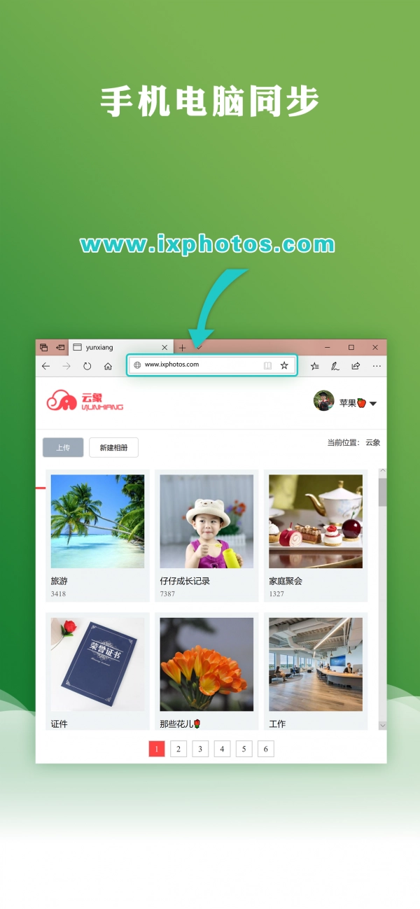 宝宝家安卓免费版图4