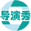 导演秀安卓直装版