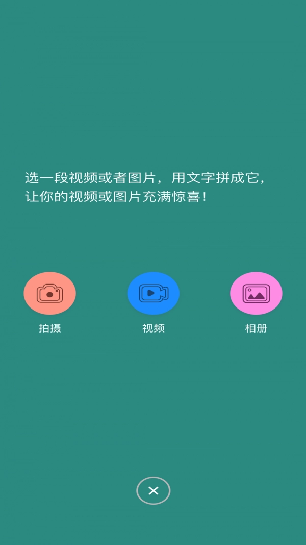 香蕉图片视频官方版图2