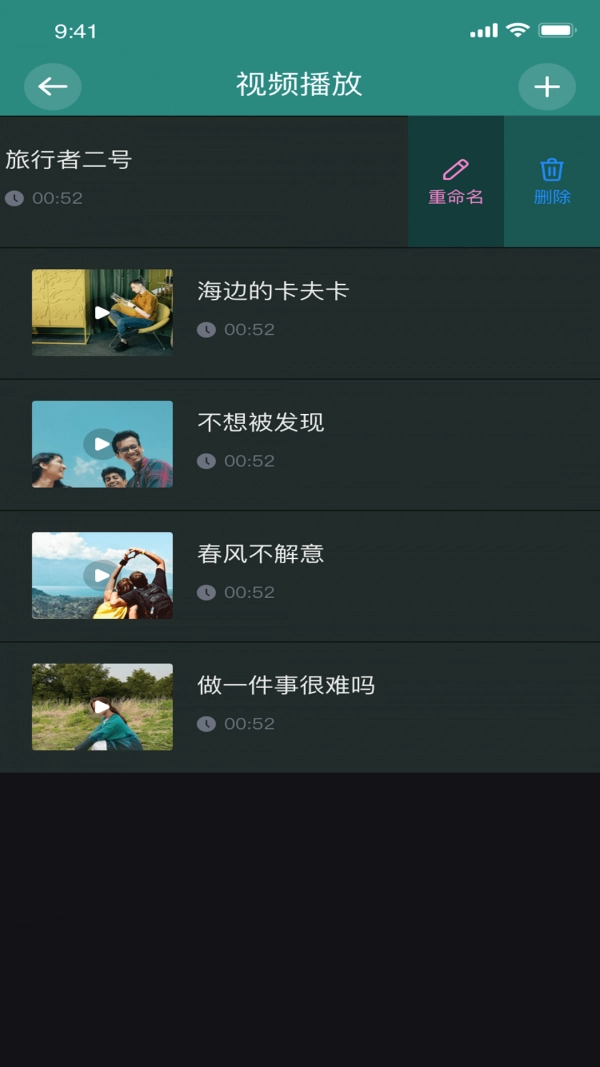香蕉图片视频官方版图4