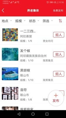 香蕉头通用版图3