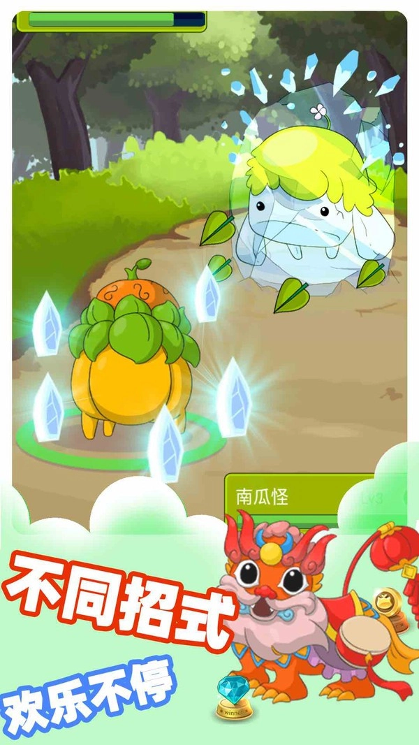 游戏截图