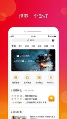轻龄原版图1