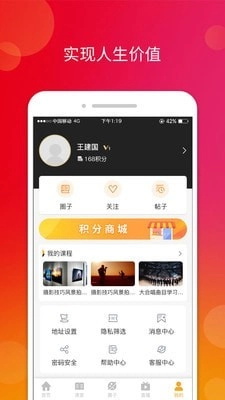 轻龄原版图4