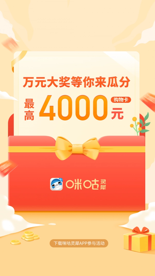 灵犀语音助手直装版