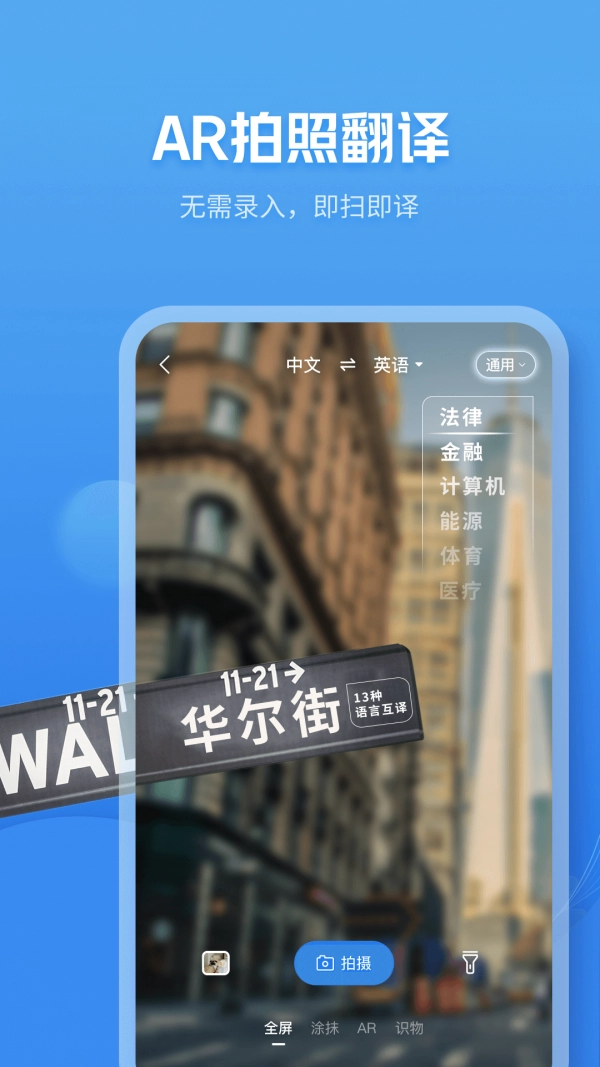 灵犀语音助手直装版