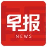 南国早报官方正版