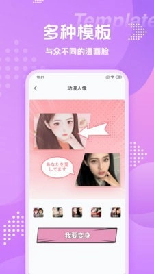 哔咔相机安卓官方版图1