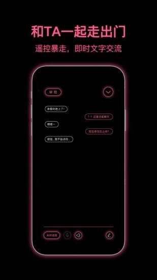 粉打安卓直装版图4