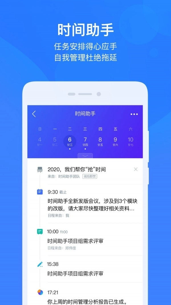 云之家安卓直装版图2