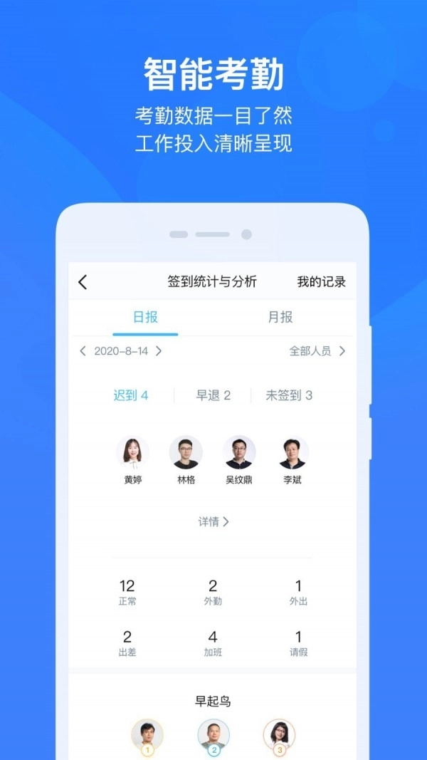 云之家安卓直装版图3