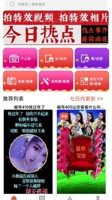 左拍原版图2