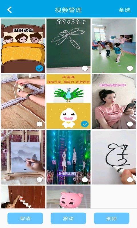 去水印视频剪辑正版图3