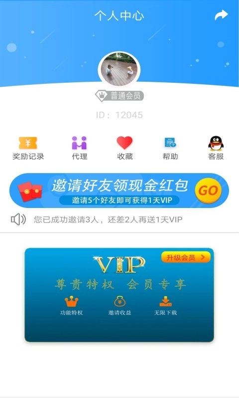 去水印视频剪辑正版图5