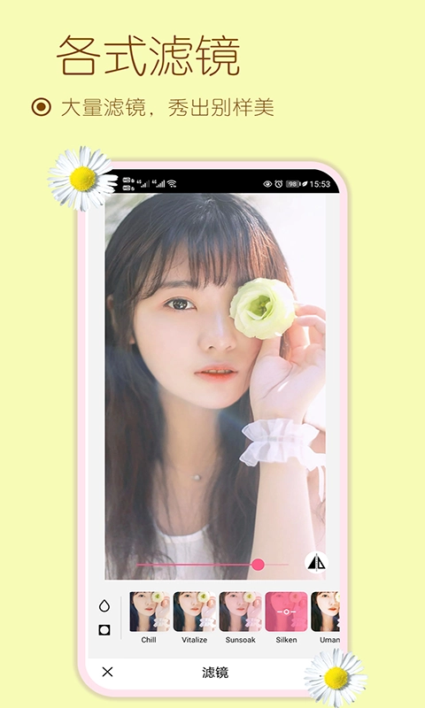 雪伴美颜自拍相机官方正版图4