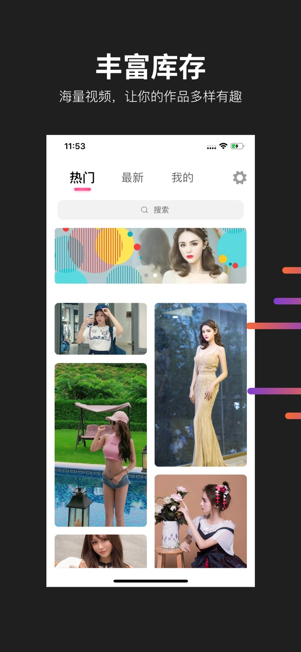 懂拍帝最新版图3