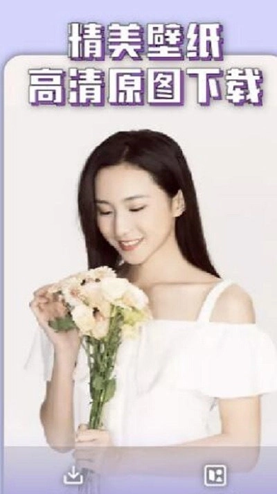 万能美图最新免费版图1
