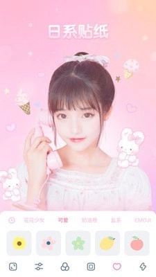 GirlCam无广告版