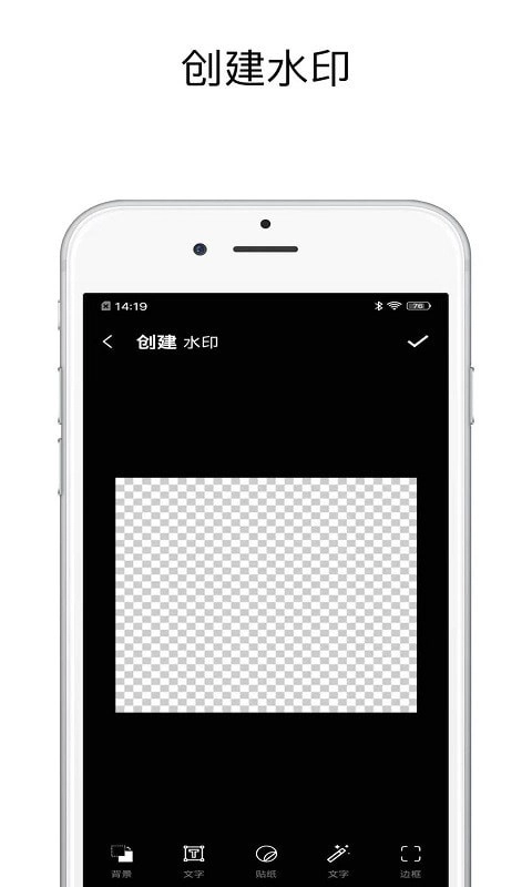 一键去水印精灵通用版图3