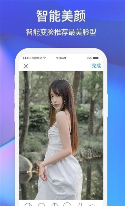 夕阳美相机安卓官方版图2