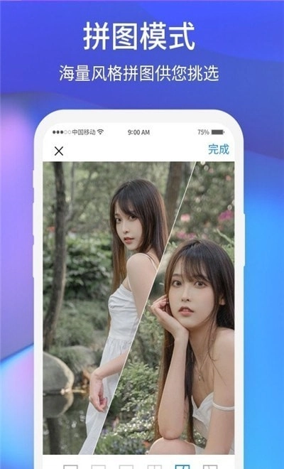 夕阳美相机安卓官方版图3
