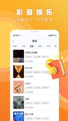 腾讯有乐官方最新版