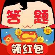 答题小超人猜歌