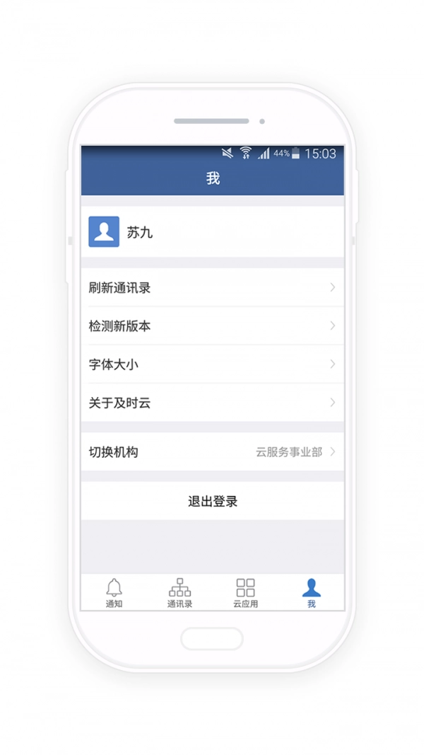 河长云正版图4