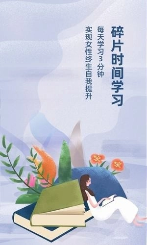 撩妹话术手机正版图4