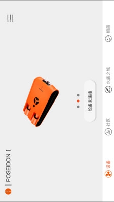 Geneinno安卓官方版图2