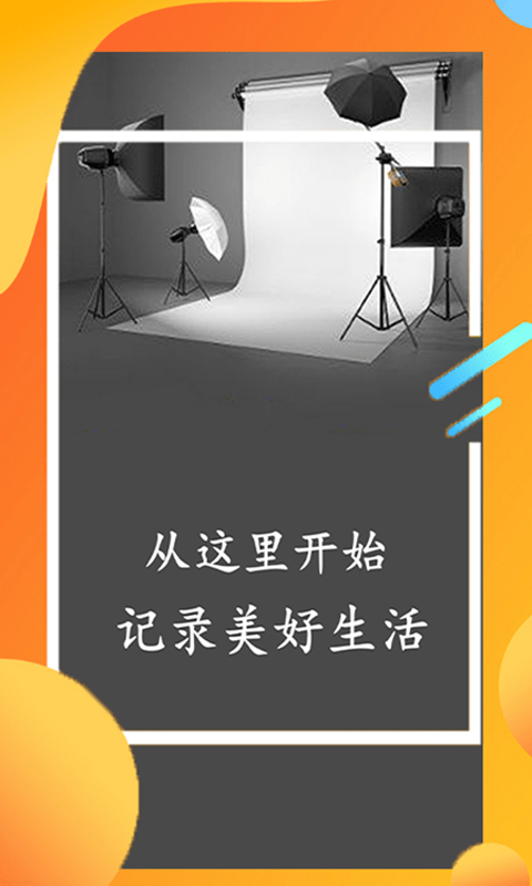 快剪1