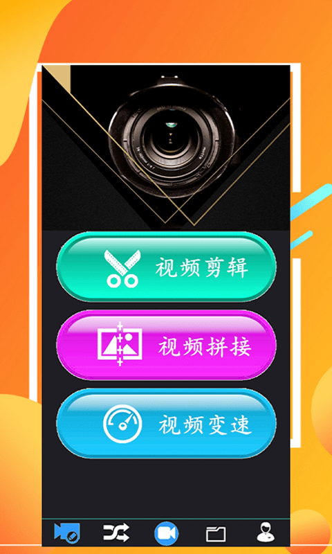 快剪3