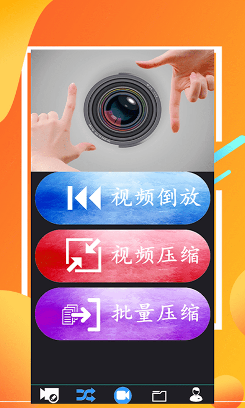 快剪4