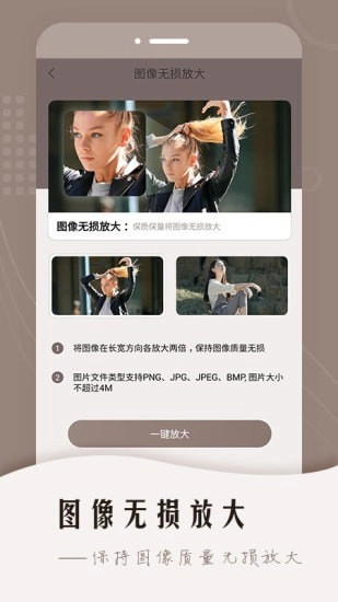 老照片智能修复无广告版图5