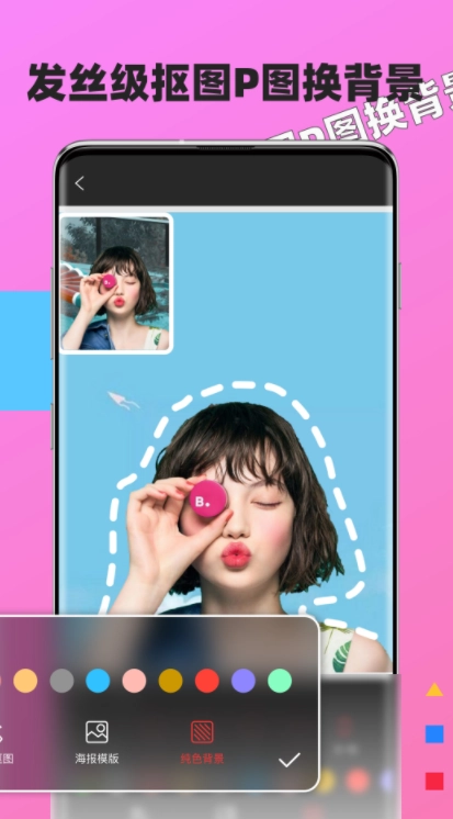 奶油相机官方正版图2