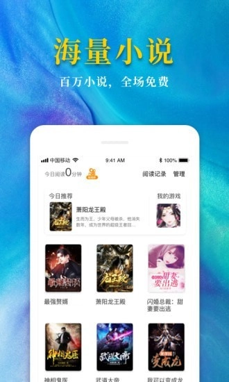 热门小说最新免费版图3