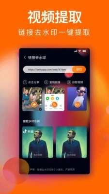 经纬度水印安卓直装版图4