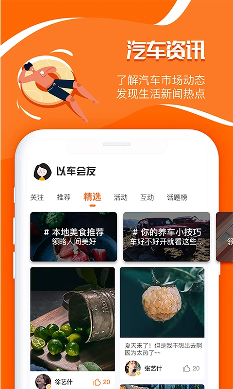 证件照美颜大师手机正版图1