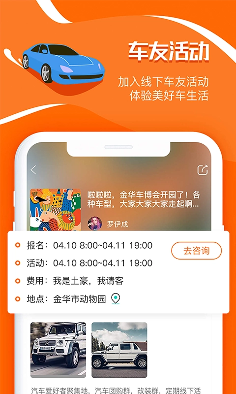 证件照美颜大师手机正版图2