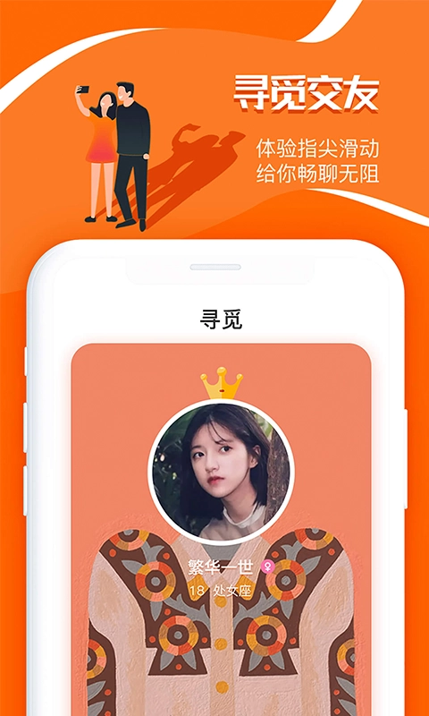 证件照美颜大师手机正版图3