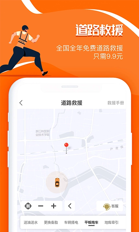证件照美颜大师手机正版图4