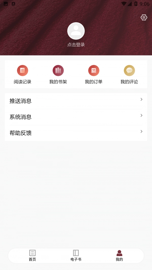 收获通用版图5