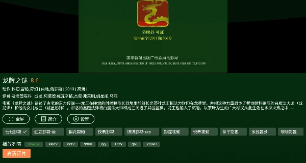小草影视2026安卓免费版图2