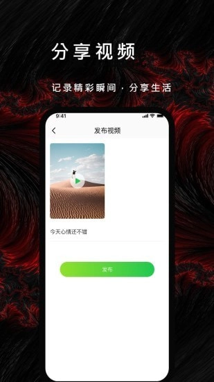 P站社区安卓官方版