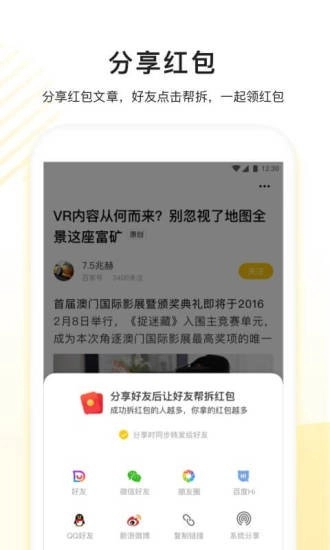 看多多官方正版