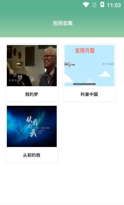 书香潞城原版