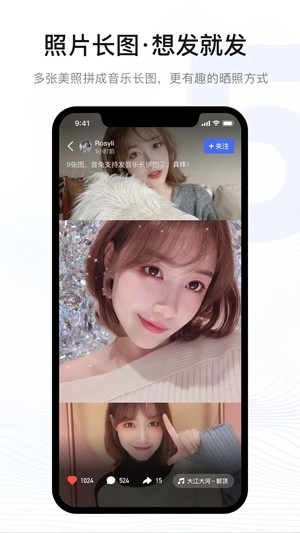 音兔原版图3