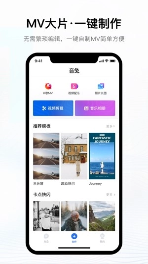 音兔原版图4